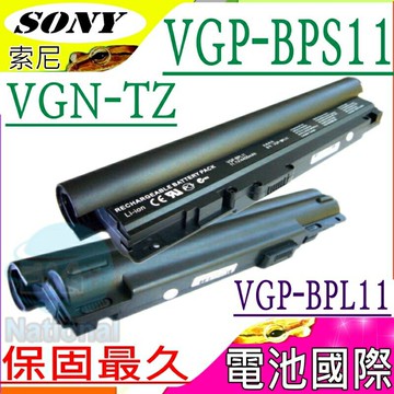 SONY 電池(保固最久)- VGP-BPL11 VGP-BPS11 VGN-TZ90NS VGN-TZ370 VGN-TZ398U VGN-TZ295 TZ185 VGN-TZ191 VGN-TZ121 VGN-TZ17/N VGN-TZ28/N VGN-TZ13 VGN-TZ170N/B VGN-TZ28N VGN-TZ130N/B VGN-TZ170N/N VGN-TZ33/B VGN-TZ131 VGN-TZ17GN/B VGN-TZ33/N VGN-TZ132/N VGN-TZ17N