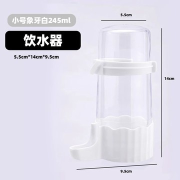 💥臺灣有貨💥免運💥自動懸掛餵水器新品倉鼠飲水器水壺兔子荷蘭豬金絲熊喝水壺不漏水 YBWQ