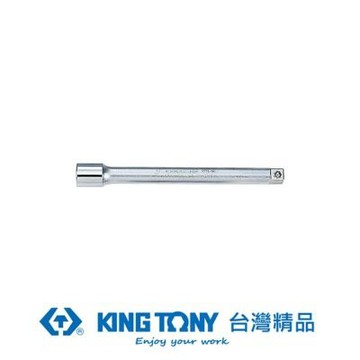 金統立 KING TONY 3/8 DR.加長型接杆24 KT3221-24