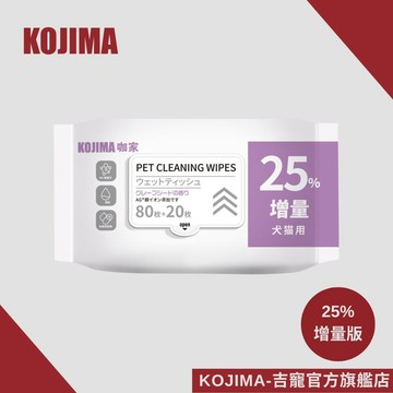 日本KOJIMA 寵物濕紙巾 果物清香 100抽 25%增量版 狗濕紙巾 貓濕紙巾 寵物濕巾 銀離子 無酒精 台灣總代理
