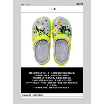 RRITTCC/開心果洞洞鞋2026男士夏季潮玩防滑戶外穿情侶款包頭拖