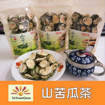 【亞源泉】 山苦瓜茶100g x10包（贈亞源泉系列商品1包）