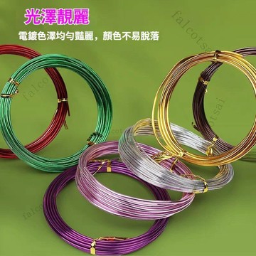 彩色軟鐵絲 1/2/2.5/3mm  鐵絲 鐵線 彩色鐵絲 細鐵絲 鋼絲 鋼線 鋁線 學生美術手工diy 盆景造型