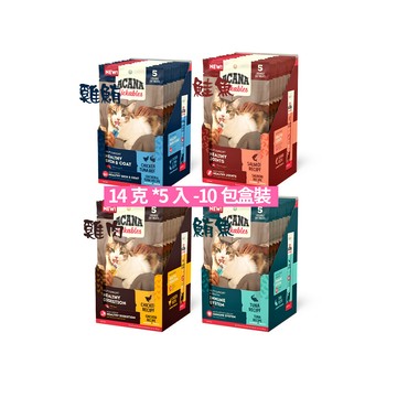 ACANA -舔舔貓肉泥-14g*5條*10包(盒裝)-雞/鮭/鮪/雞鮪(貓零食/貓肉泥/貓點心/貓泥)