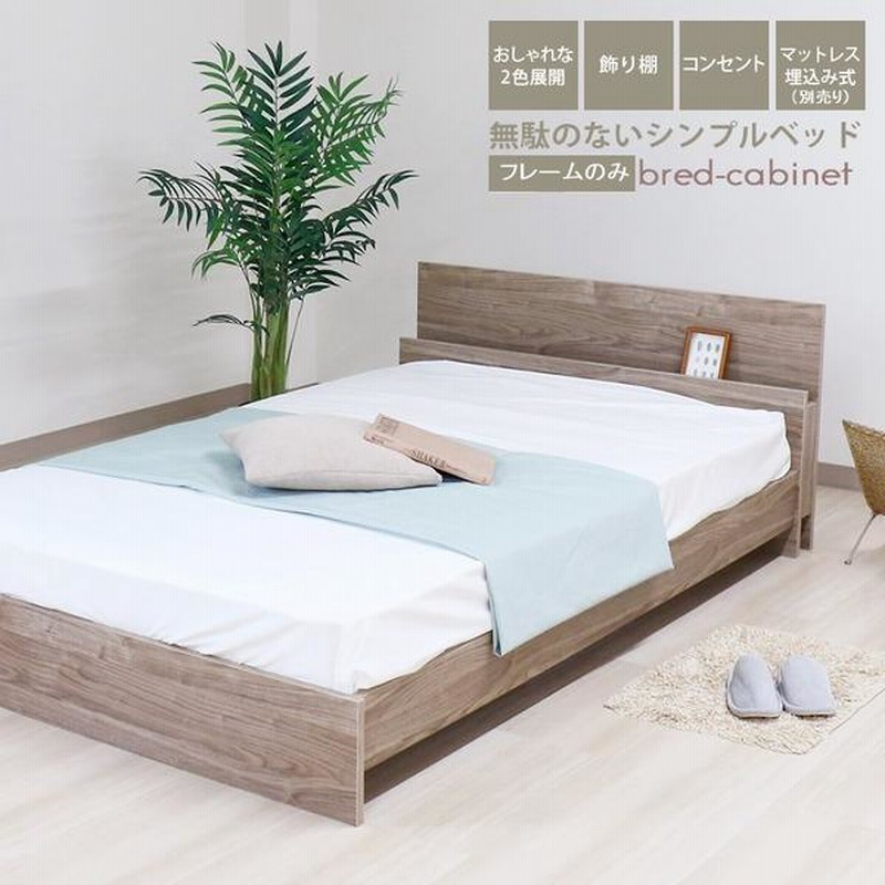 すのこベッド折りたたみ天然桐二つ折りベッドフレーム木製セミダブル2