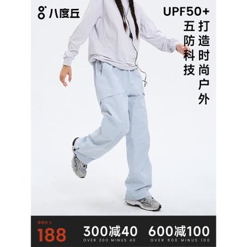 (免運)【木蘭】八度丘軟殼沖鋒褲女保暖加絨防風水戶外防寒登山滑雪褲男