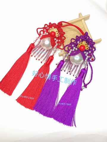 好心情原創手工編織鳳冠花嫁之靈薇刀馬旦DIY材料包中國結掛飾