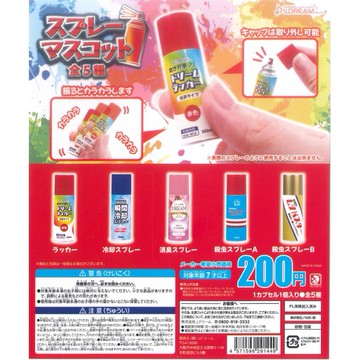 ≡MOCHO≡ 現貨 J.DREAM 扭蛋 搖搖噴劑模型 全5種