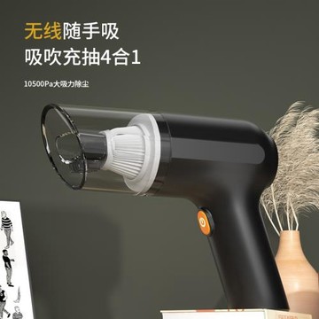 車載無線吸塵器吹吸一體大功率汽車用無刷便攜式手持大吸力吸塵器