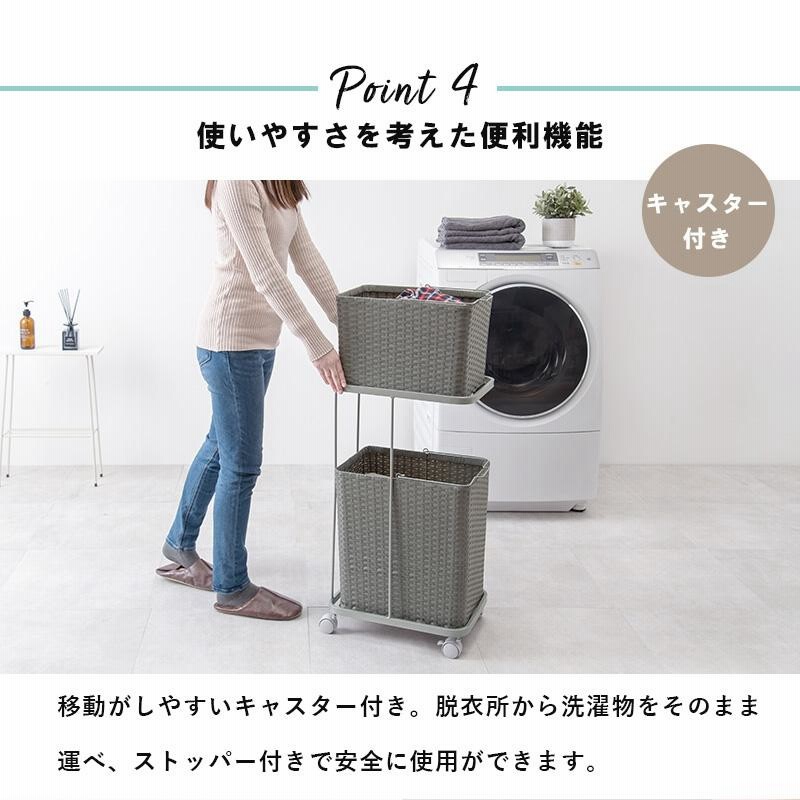 湿気に強い ラタン調 ランドリーラック キャスター付き 2段 洗濯