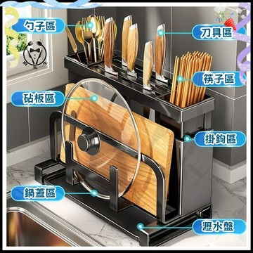 【台灣發貨】廚房臺麵收納置物架刀架 置物架 收納架 一體多功能菜刀架子 砧闆架 鍋蓋架 瀝水架 菜闆筷子刀具架 廚房置物