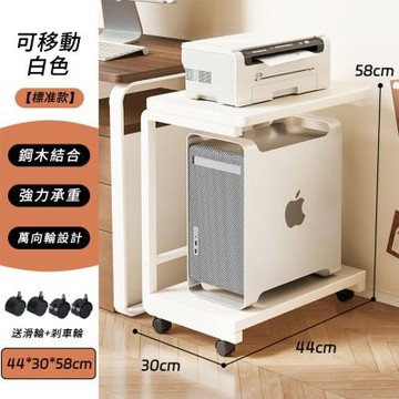 新川 電腦主機托架 桌下可移動機箱 底座放置架 置物架