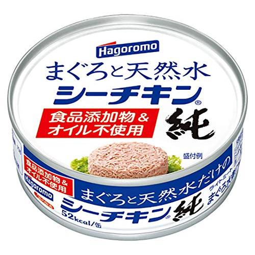 はごろも まぐろと天然水だけの シーチキン 純 70g (0795) *8個