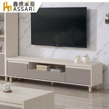 ASSARI-6尺杉蘭電視櫃(寬180x深40x高48cm)