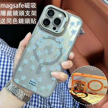 滿屏小碎花 磁吸防摔殼 金屬鏡頭支架 磁吸手機殼 iPhone 17 16 15 14 13 12 11 Max 防摔殼