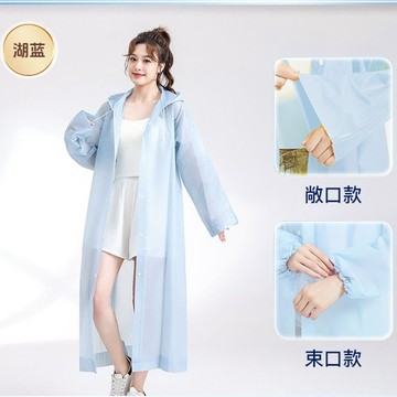 【買一送一】雨衣100kg可穿全身加厚非一次性雨衣長款eva通用男女成人戶外旅遊便攜連體雨披