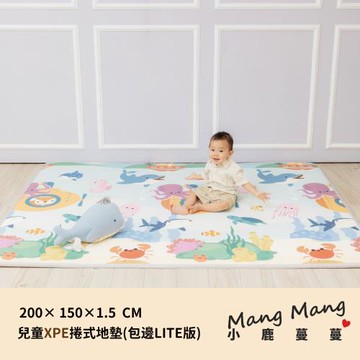 【Mang Mang小鹿蔓蔓】兒童XPE捲式地墊(包邊Lite版)-海底世界
