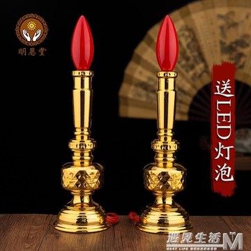 插電led電蠟燭台燈供佛供財神蠟燭燈關公佛龕長明燈供燈佛供燈 WD 全館免運