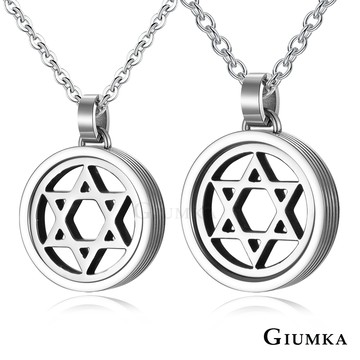 GIUMKA 神秘魔法 珠寶白鋼情侶對鍊 銀色款 MN07019