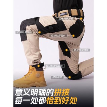硬漢戶外工裝褲男夏季薄款耐磨戰術全棉休閑褲牛津護膝外貿工作褲