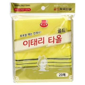 Goldsangsa, 去角質毛巾，黃色，20 條