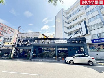 【竹科旁｜18米大面寬｜大地坪67坪】黃金店面｜新竹市東區科學園路
