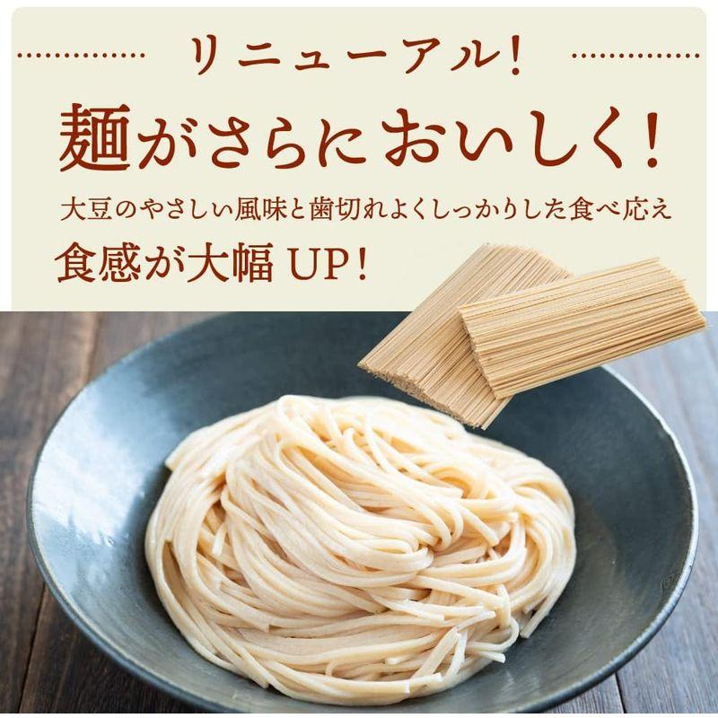 麺リニューアルキッコーマン 大豆麺5種アソートセット