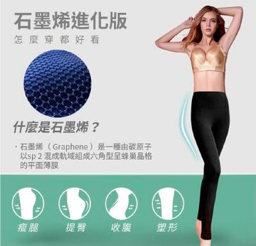 JS嚴選高科技石墨烯進化版壓力褲(黑色二件組)-元氣加油站推薦