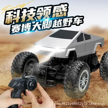 亞馬遜2.4G特斯拉賽博皮卡遙控車兒童電動仿真車高速四驅大腳汽車