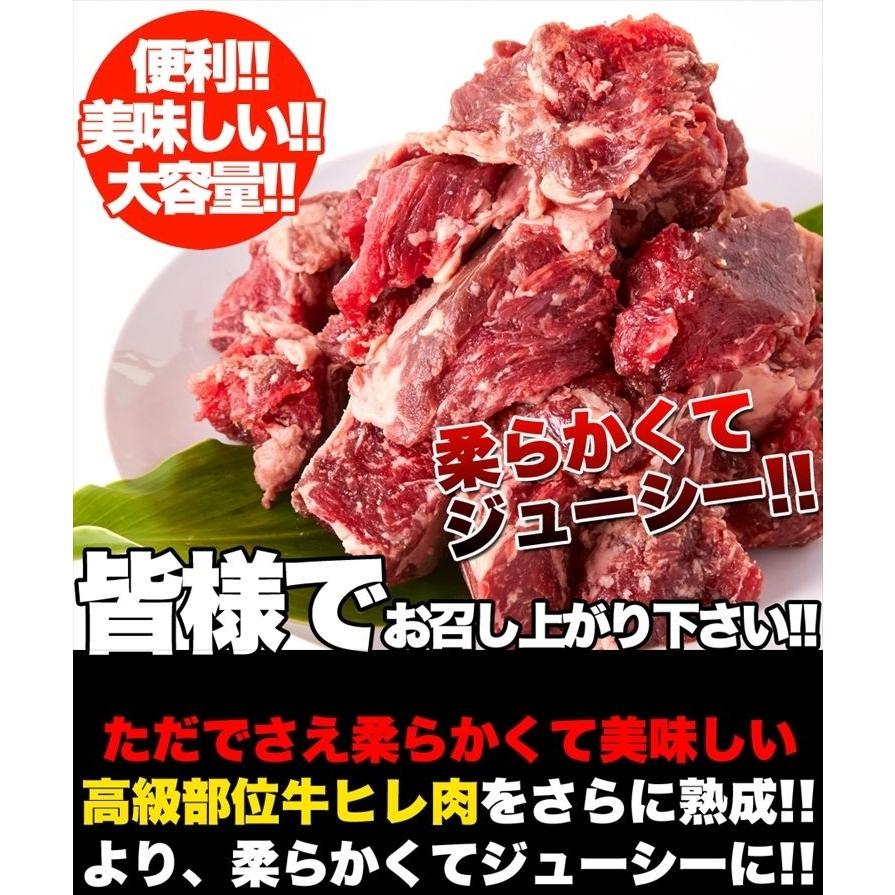 熟成牛 ヒレステーキ １キロ サイコロカット フィレステーキ サイコロステーキ 牛肉 送料無料 タイムセール