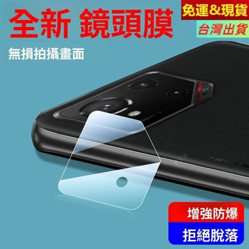 後攝像頭配件保護貼 一體全覆蓋鏡頭貼 華碩AUSU ROG Phone 9Pro 9 8 7 6 Pro 德係防爆鏡頭膜