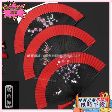 ✨台灣出貨 日式扇子 古風折扇 手扇 折疊扇 女士折疊竹扇 日式古典扇子 舞蹈扇 折扇 古風扇 演出扇 表演扇1982