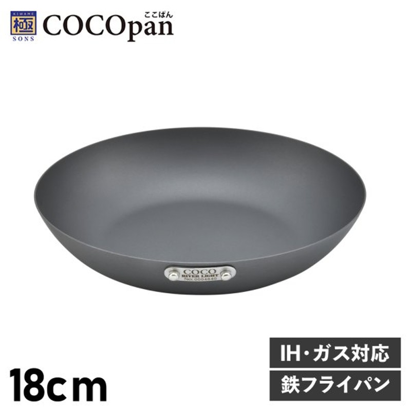 かわいい～！」 鉄 フライパン 極 SONS ベーシック 18cm COCOpan IH対応 日本製 C101-002 kreta.de