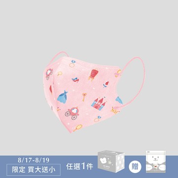 1-3歲3D透氣醫療口罩(30入) - 公主的新衣