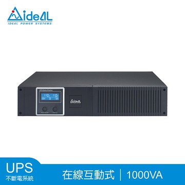 愛迪歐ideal 1000va 19吋 在線互動式不斷電系統 ideal-7710cr-附監控軟體
