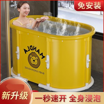 公司貨 免運 泡澡桶大人可折疊成人洗澡桶家用浴缸浴盆全身汗蒸洗澡桶免安裝 快速發貨