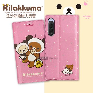 日本授權正版 拉拉熊 SONY Xperia 10 V 金沙彩繪磁力皮套(熊貓粉)