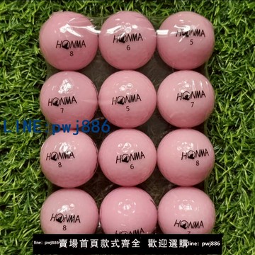 【物美價廉】高爾夫球紅馬彩球Titleist prov1/x兩三四層下場比賽高爾夫二手球