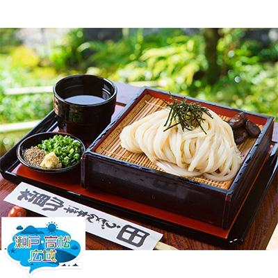 ふるさと納税 さぬき市 「瀬戸・たかまつネットワーク」うどん県のうどん食べ比べセット(さぬき市)