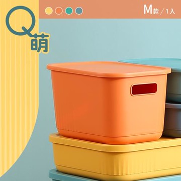 dayneeds Q萌撞色系附蓋收納盒 M號_四色可選