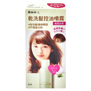 LUCIDO-L 樂絲朵 乾洗髮控油噴霧 清澄白茶 吸油配方 頭髮乾爽 金縷梅精華 修護秀髮不毛躁 清新香氣 持久不刺鼻  108ml  1瓶