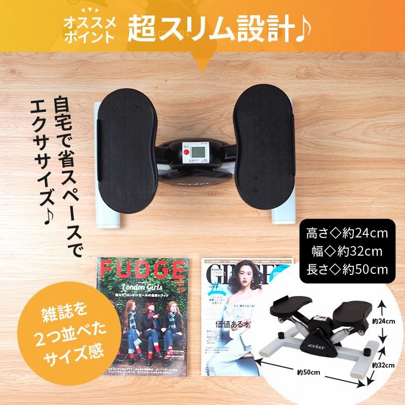 期間限定価格】ステッパー 健康器具 サイドステッパー 静音 筋トレ ダイエット 器具 足踏み 健康ステッパー 高齢者 運動器具 室内 体幹 トレーニング  | LINEショッピング