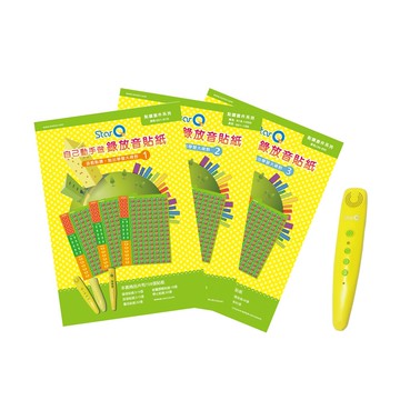 錄放音貼紙點讀組內含點讀筆1999張錄放音貼紙