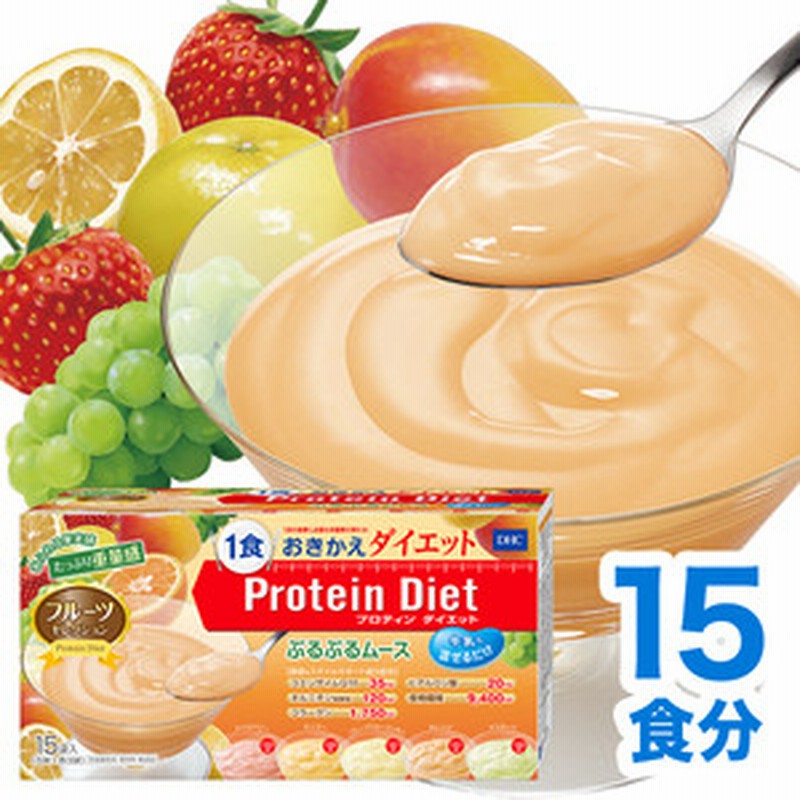 メール便無料】 DHC プロテインダイエット ぷるぷるムース フルーツセレクション 15袋入 送料無料