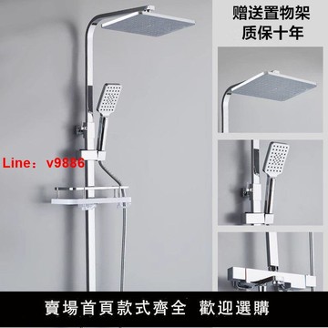 【台灣公司保固】黑色恒溫花灑套裝升降冷熱龍頭衛生間家用花灑簡易噴頭淋浴置物架