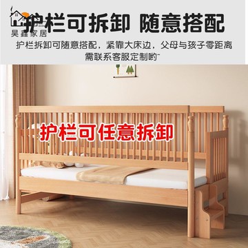 免運 實木床 單人床 雙人床 床架 櫸木兒童拼接床實木帶護欄男孩女孩嬰兒床加寬可定制大床床邊小床