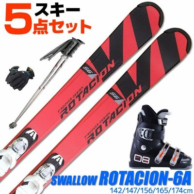 スキー板 swallow 110 堅