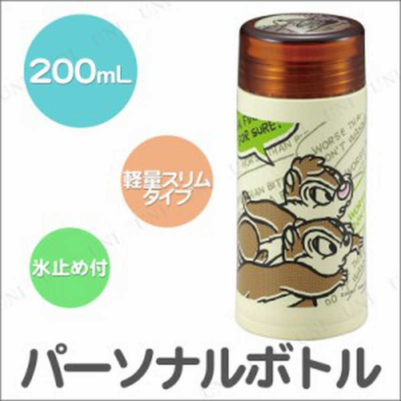 ディズニー 軽量スリムパーソナルボトル0 チップ デール ダッシュ ボトル 水筒 台所用品 キッチン用品 アウトドア用品 キャンプ用品 通販 Lineポイント最大1 0 Get Lineショッピング