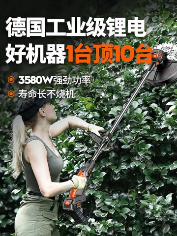 無刷電動割草機多功能手持鋰電充電式打鋤草大功率小型家用除草機 幸福驛站