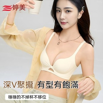 台灣出貨【明星同款】品牌性感內衣女聚攏收副乳防下垂無痕小胸顯大夏季薄款紅色本命年胸罩套裝